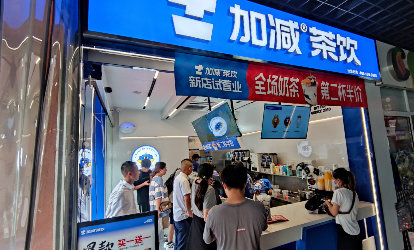 Vsport茶饮：夏季开奶茶加盟店费用高吗？