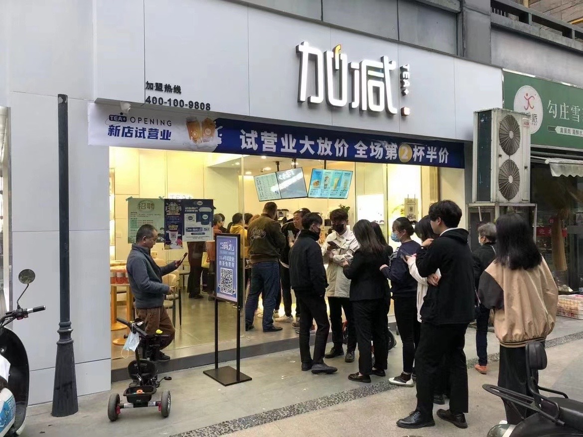 Vsport茶饮：奶茶店换季需要做哪些准备