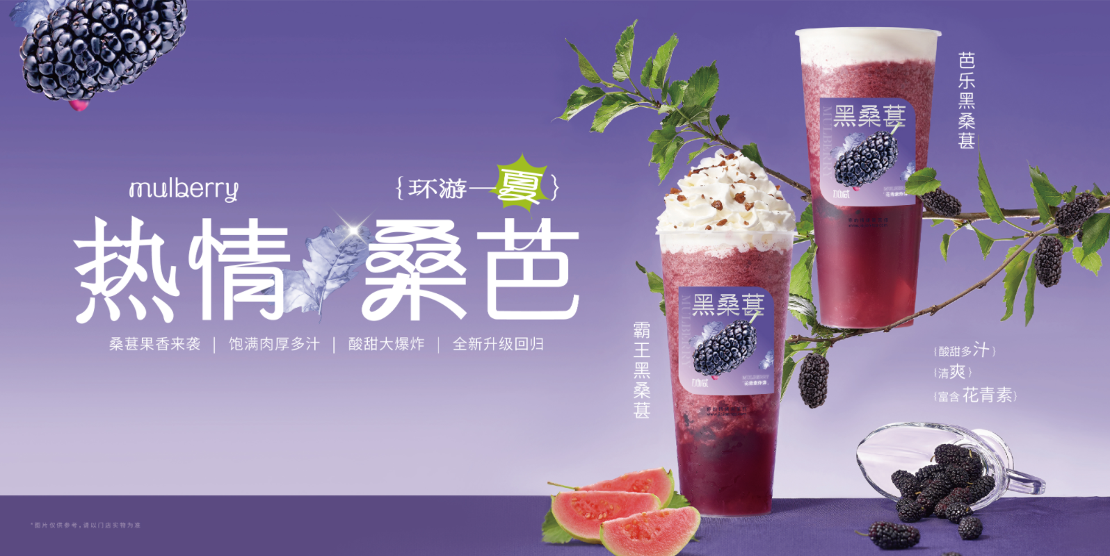 Vsport茶饮：奶茶店的经营有什么技巧可言