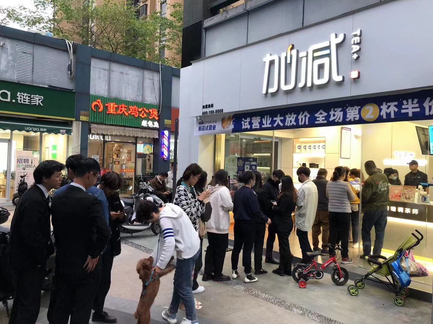 奶茶加盟店想要获得消费者认可需要注意哪些方面